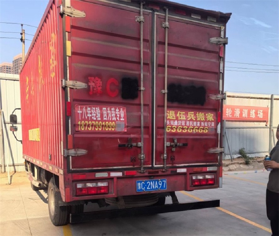 截圖27.jpg