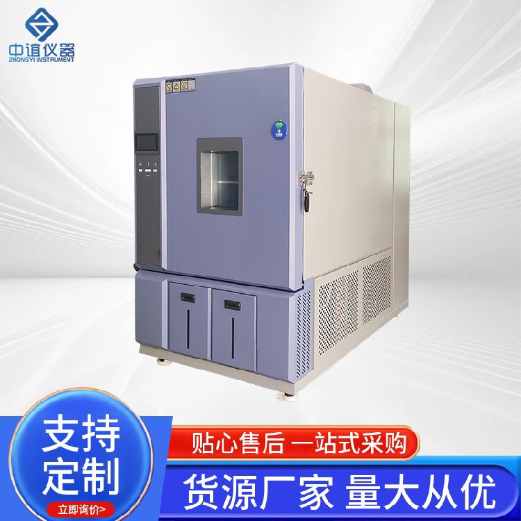 1000L--恒溫恒濕.jpg