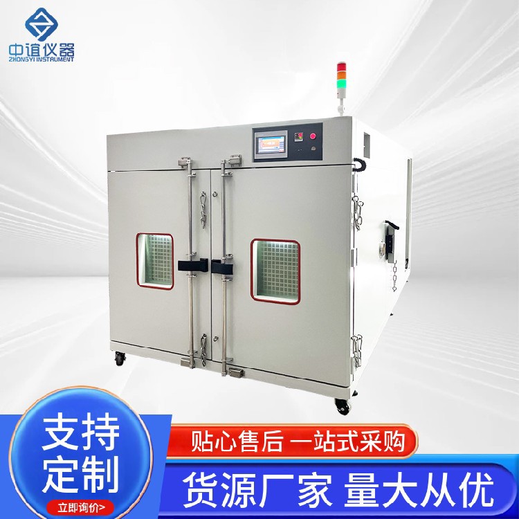 3000L恒溫恒濕試驗(yàn)箱.jpg