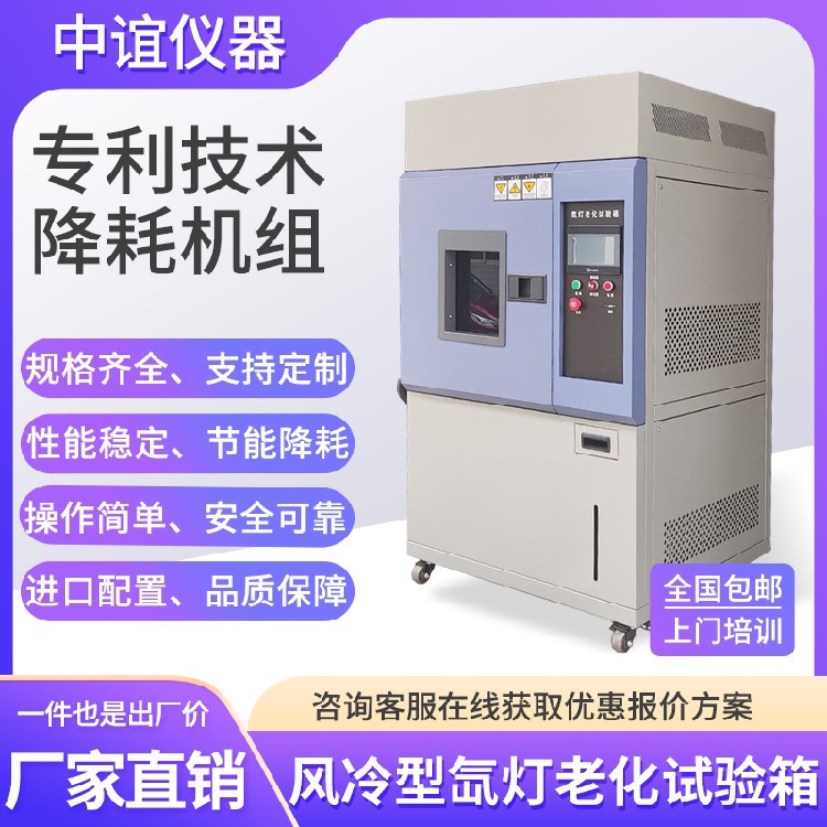 氙燈1.jpg