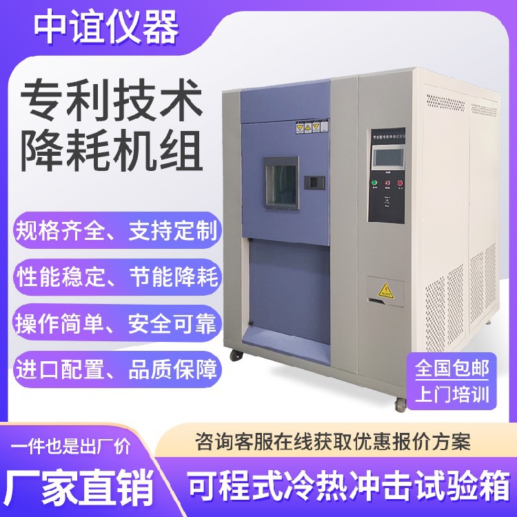 冷沖.jpg