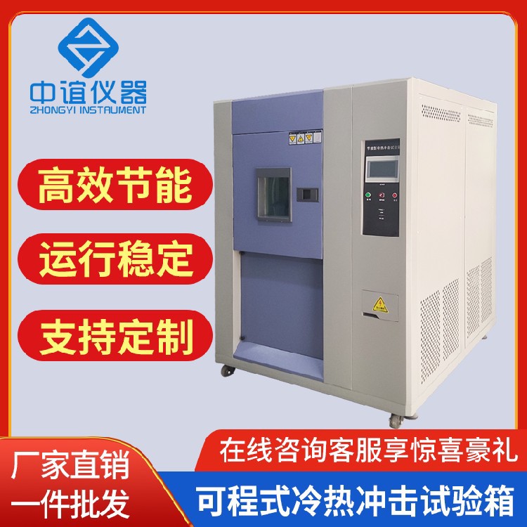 冷沖1.jpg