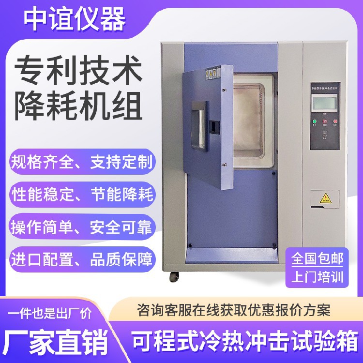 冷沖2.jpg