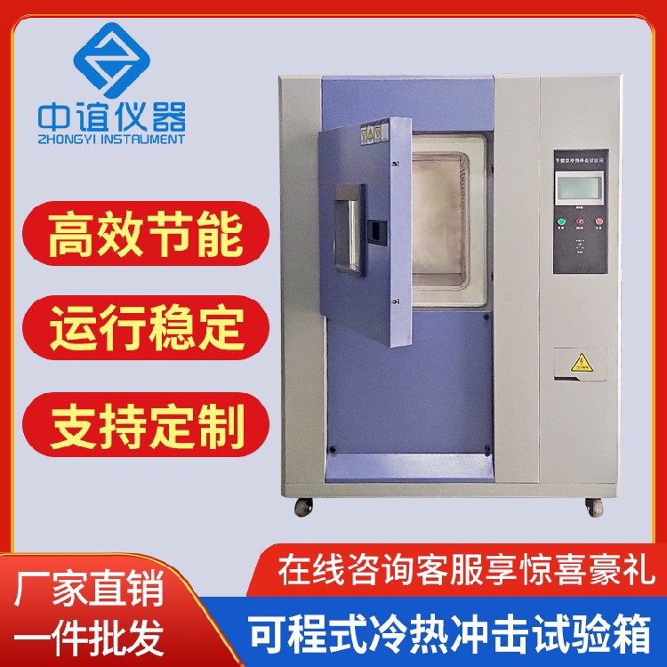 冷沖4.jpg
