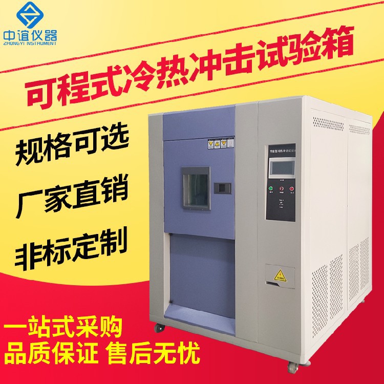 冷熱.jpg