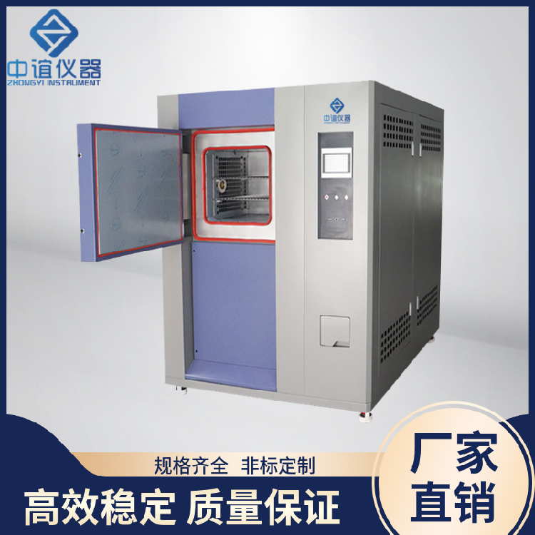 冷熱沖擊試驗箱主圖6.png