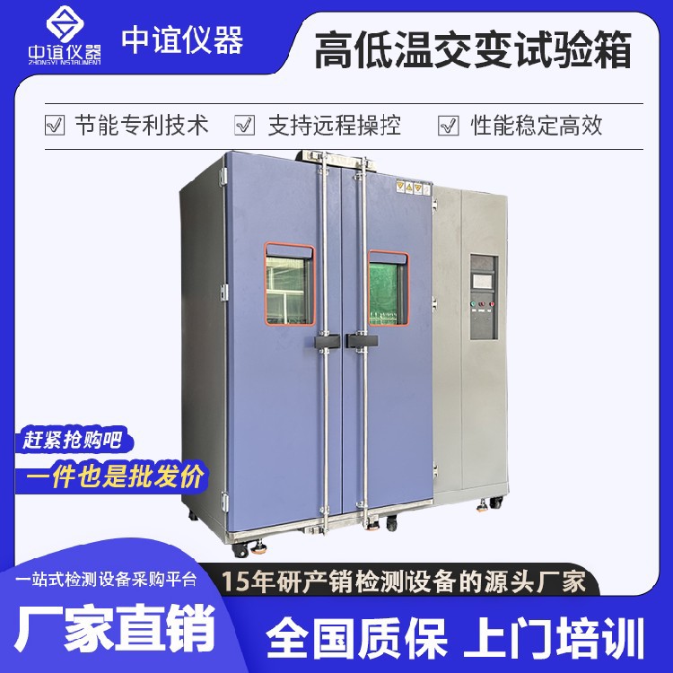 D-_Backup_桌面_試驗(yàn)箱主圖_666.jpg