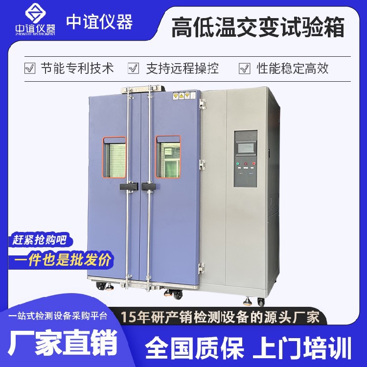 D-_Backup_桌面_試驗(yàn)箱主圖_6666.jpg