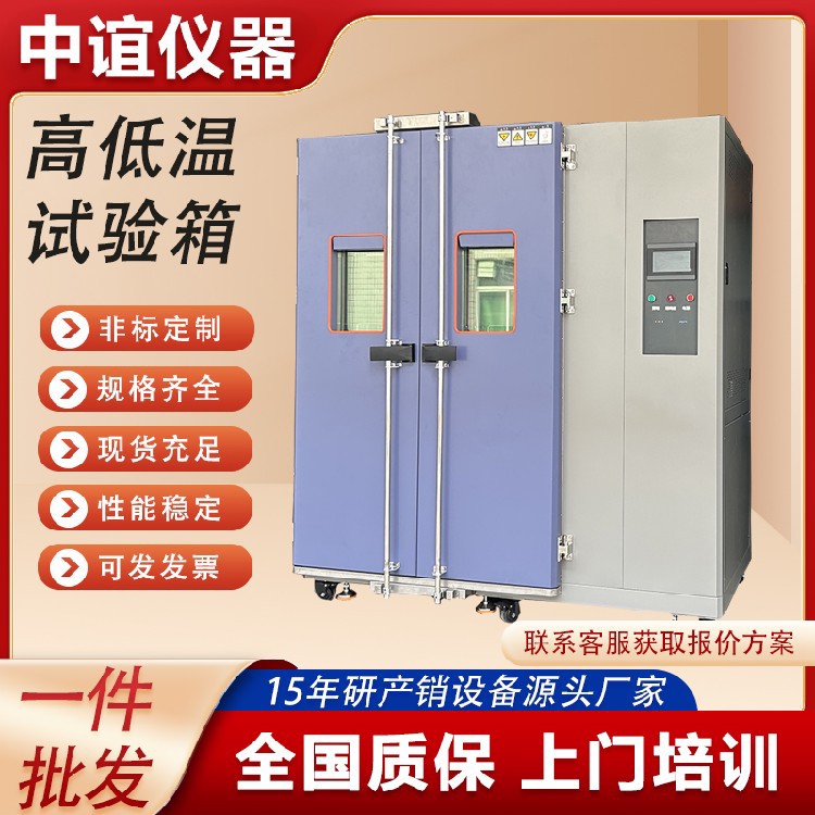 D-_Backup_桌面_試驗箱主圖_模板.jpg