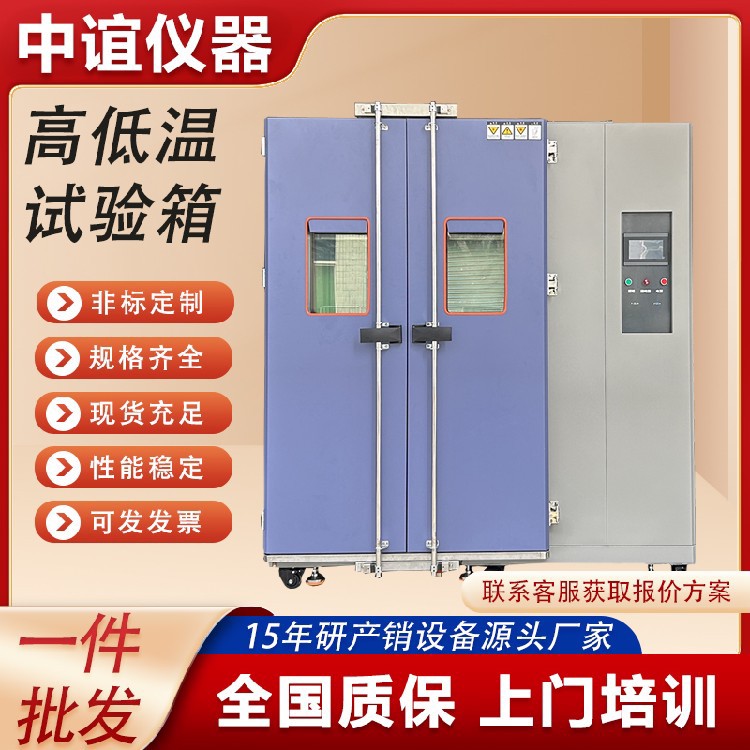 D-_Backup_桌面_試驗箱主圖_模板3.jpg