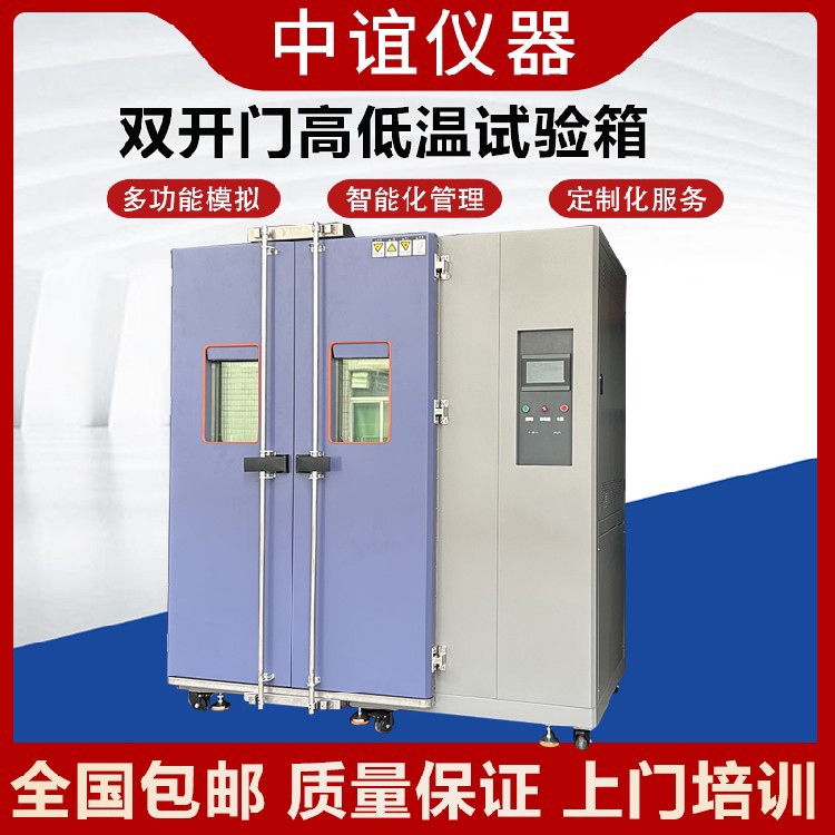 D-_Backup_桌面_試驗箱主圖_主圖--4--800--800.jpg