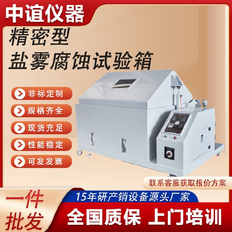 鹽霧6.jpg
