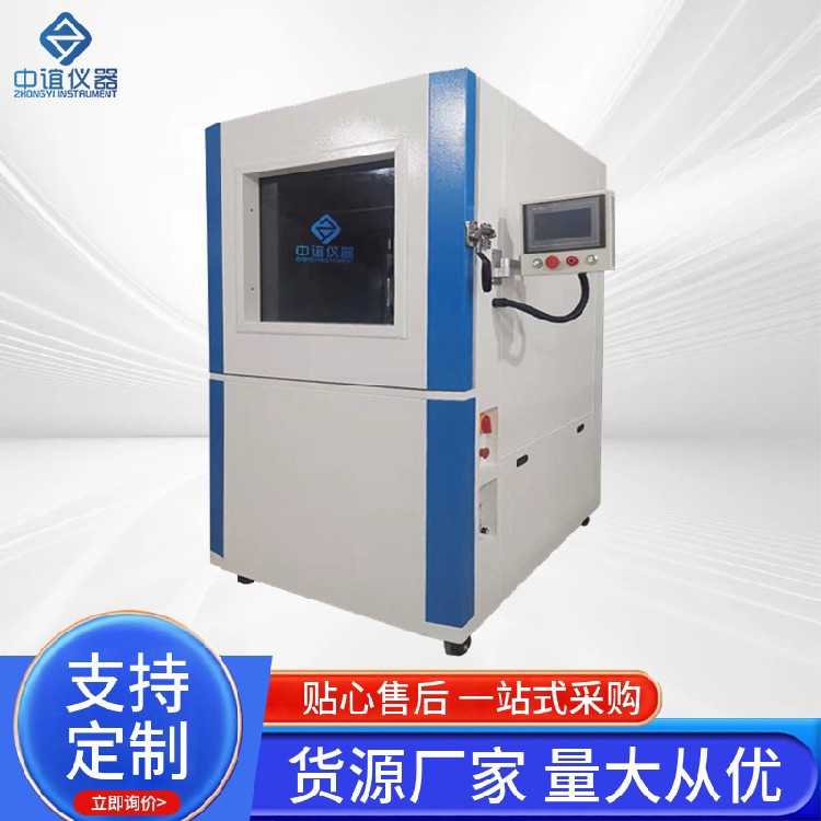 防塵試驗(yàn)箱.jpg