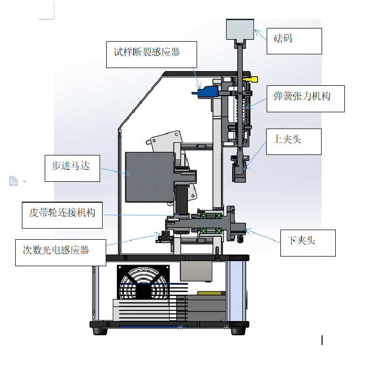 MIT耐折度测定仪 18.png