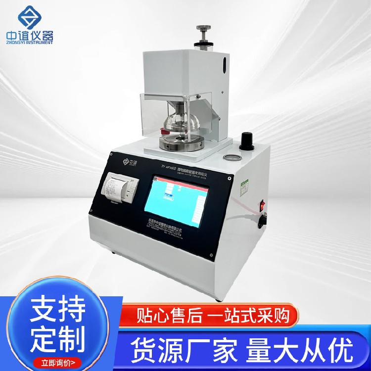 微電腦耐破強度測定儀.jpg