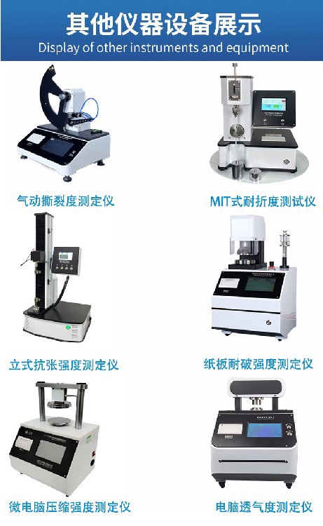 摩擦系数测定仪_16.jpg