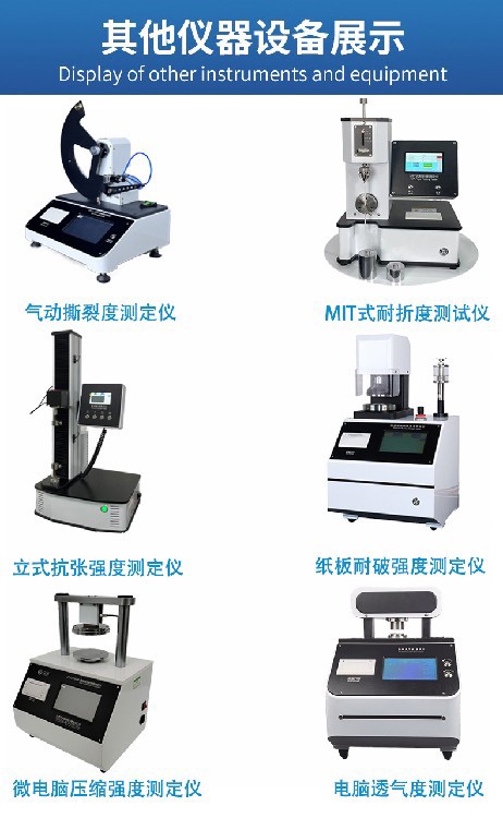 槽纹仪详情页_08.jpg