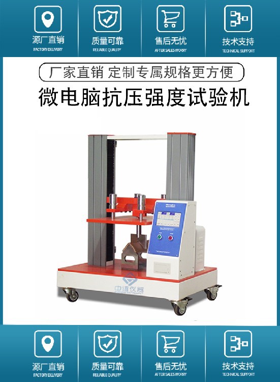 1海報(bào) 紙護(hù)角抗壓.jpg