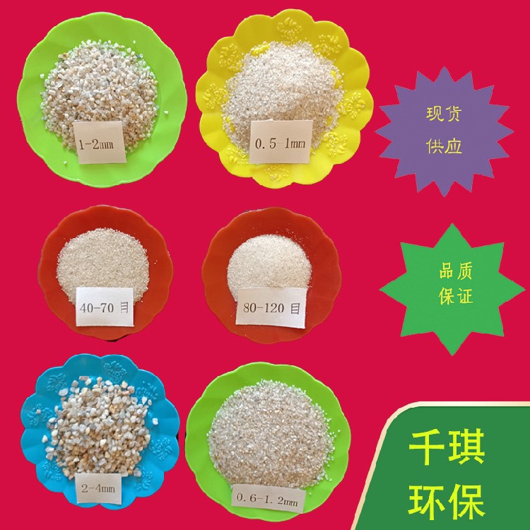 石英砂023.jpg