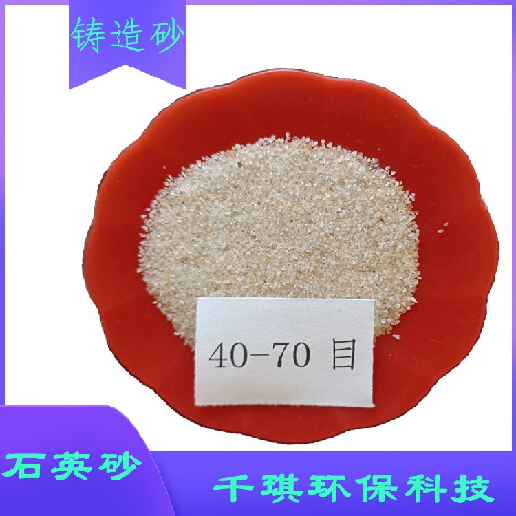 石英砂025.jpg