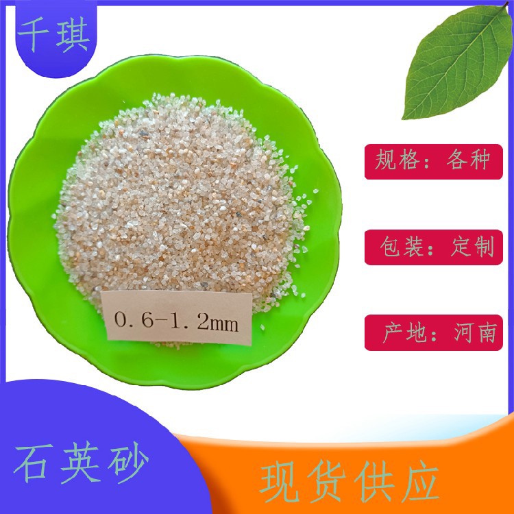 石英砂027.jpg