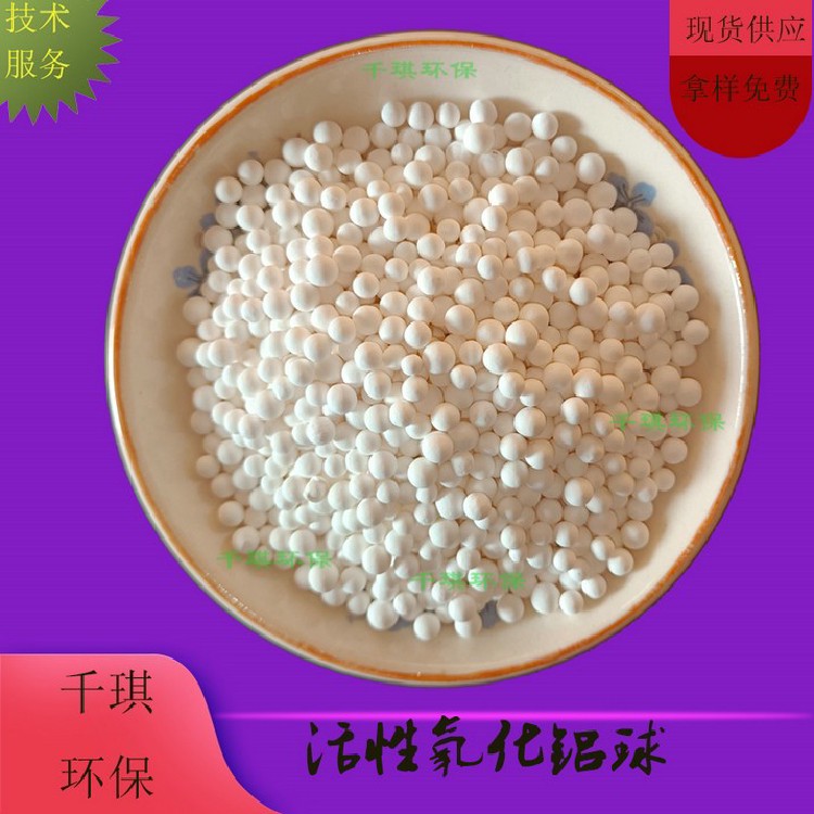 氧化鋁041.jpg