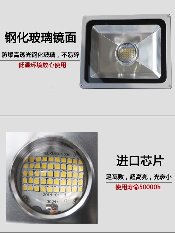 冷库灯和普通灯的区别天津冷库专用灯厂家郑州家明参数24V照明