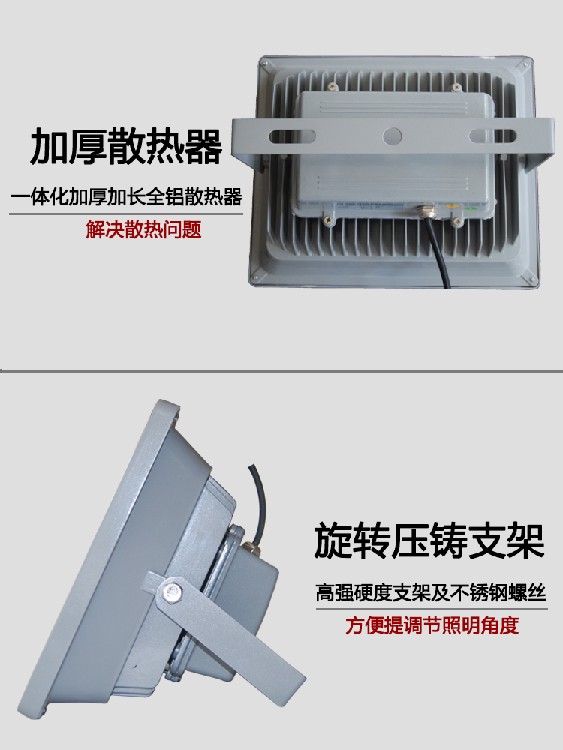 冷库灯和普通灯的区别天津冷库专用照明灯郑州家明用途36V照明