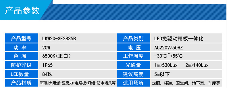 云南家明节能报价及图片,冷库灯老是坏怎么回事,防爆冷库灯